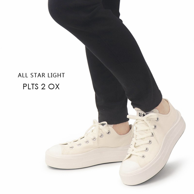 ALL STAR LIGHT PLTS II OX / オールスター ライト PLTS Ⅱ