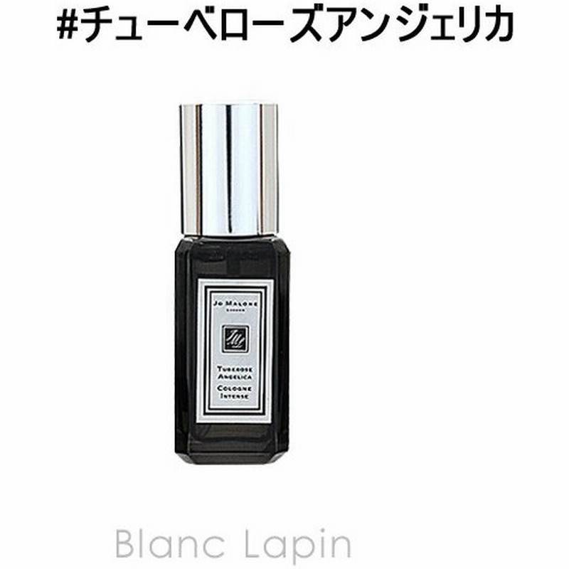 ミニサイズ ジョーマローン Jo Malone チューベローズアンジェリカコロンインテンス Edc 9ml 0477 通販 Lineポイント最大0 5 Get Lineショッピング