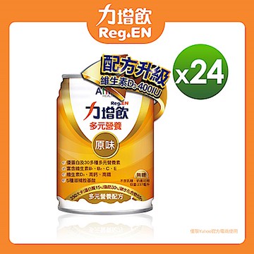 【艾益生】力增飲多元營養配方(24入/箱) 原味無糖-升級配方D3加量