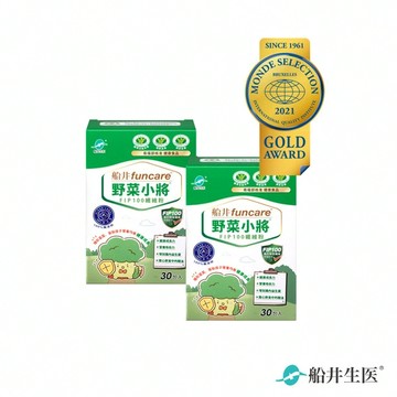 【加價購】新品限時買1送1★船井®野菜小將兒童專用隱形菜菜