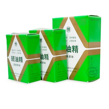 【綠油精】3G/5G/10G  *健人館EC*