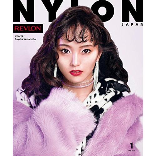 NYLON JAPAN 2018年1月号 付録つき スペシャルエディション