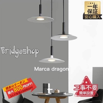 ペンダントライト おしゃれ 北欧 リビング照明 Led シャンデリア 吊下げ灯 ダイニング キッチン 照明器具 工事不要 おすすめ 通販 Lineポイント最大get Lineショッピング