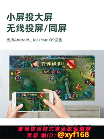 {公司貨 保固一年}港澳薹海外專用投影儀HDMI連switch/ps5/電視盒子家用國內境外電動對焦投屏超高清白天蘋果手機無線投屏安卓
