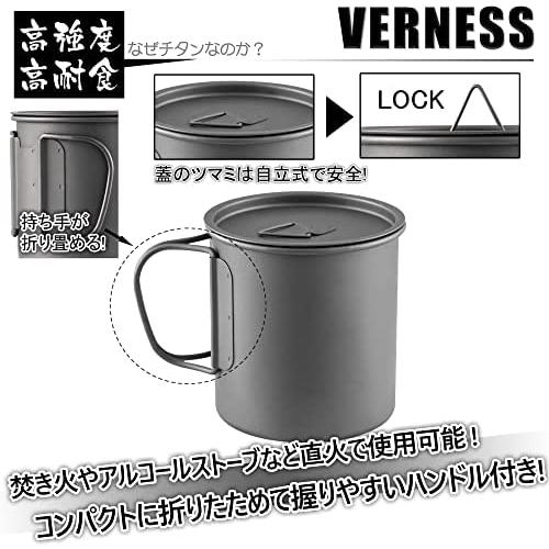 チタンマグカップ チタンマグ 450ml マグカップ キャンプ シングルマグ キャンプコップ マグカップ キャンプカップ チタンカップ 超軽量 蓋付き