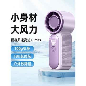 迷你手持口袋風扇 usb充電小風扇大風力小型便攜高速小風 炮