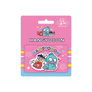 【悠遊卡 EasyCard】人魚漢頓SuperCard悠遊卡-快樂小夥伴