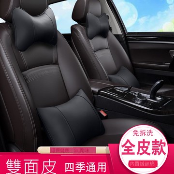 汽車頭枕全皮護頸枕一對車載睡枕靠枕車用枕頭座椅腰靠墊車內用品