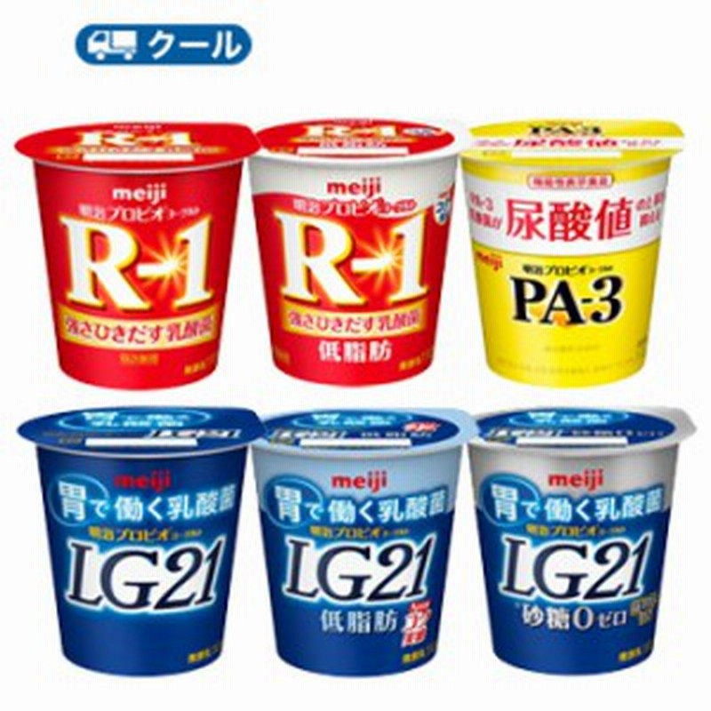 明治 プロビオ ヨーグルト シリーズ R 1ヨーグルト Lg21 Pa 3 6種類 4個 クール便 送料 通販 Lineポイント最大6 0 Get Lineショッピング