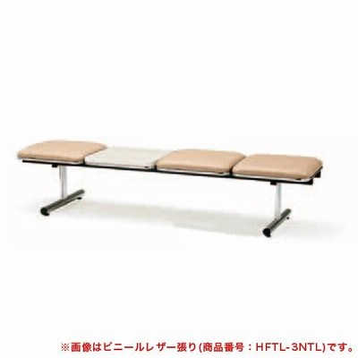 法人限定 ロビーチェア FTL-3NT メモ台 ロータイプ 長椅子