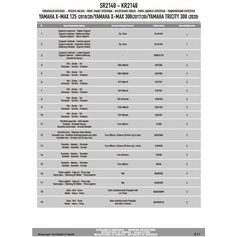 GUUBEATGIVI SR2149 スペシャルリアラック／YAMAHA X-MAX 300 (17 22) YAMAHA TRICITY 300  (20 22) YAMAHA X-MAX 125 (18 22)専用／ジビ 外装パーツ