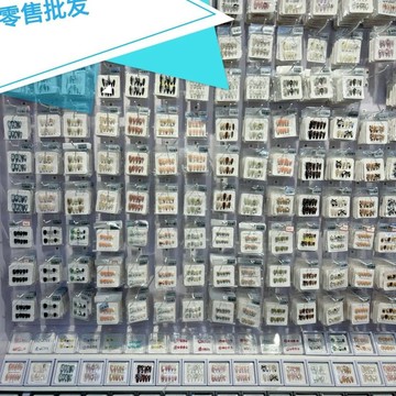 🚚臺灣出🚚【20副！】穿戴甲隨機發貨多種款式隨機發半手工穿戴甲質量好價格便宜
