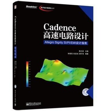 （爆款熱賣）（國際精品）【免運】Cadence高速電路設計 Allegro Sigrity SIPIEMI設計指南 鐘章民