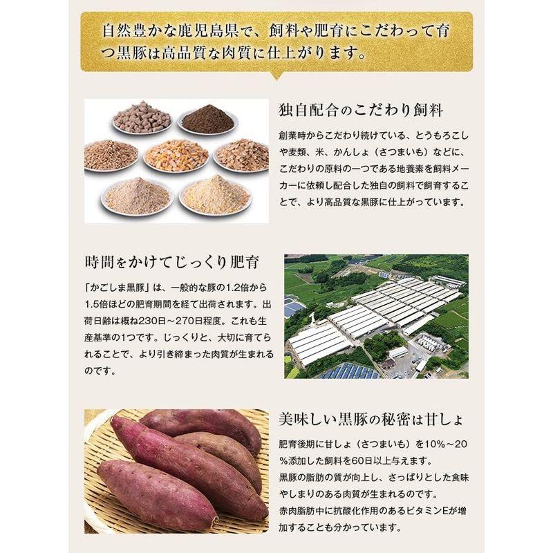 かごしま黒豚 豚バラ 焼肉用 500g 鹿児島県産 国産 産直