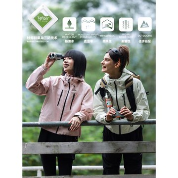 【三防】【戶外】PSO Brand女裝防風防水連帽沖鋒衣夾克外套登山