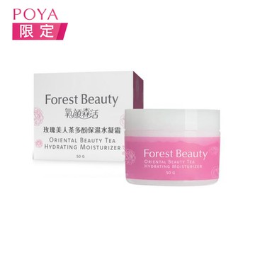 氧顏森活玫瑰美人茶多酚保濕水凝霜50g