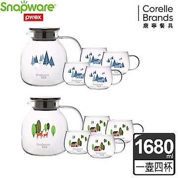 【美國康寧】Snapware耐熱玻璃茶壺組(一壺四杯)(兩款任選)