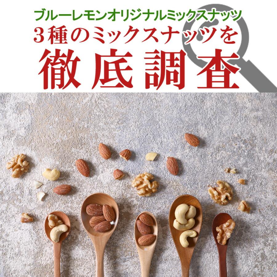 期間限定1000円OFFミックスナッツ 900g 大容量 アーモンド 割れカシューナッツ くるみ 手料理 保存料不使用 非常食 保存食 おつまみ 約 1Kg