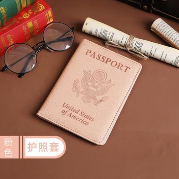 便攜式卡包證件收納包護照包旅行簡約錢夾多功能疫苗卡保護套隨身