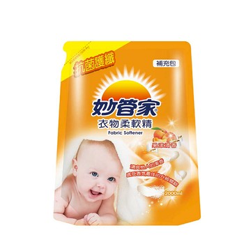 [家速配]蘭諾LENOR衣物芳香豆春暖晨露470