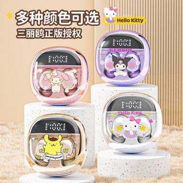 Sanrio/三麗鷗正版無線藍牙耳機高音質運動長半入耳式男女通用