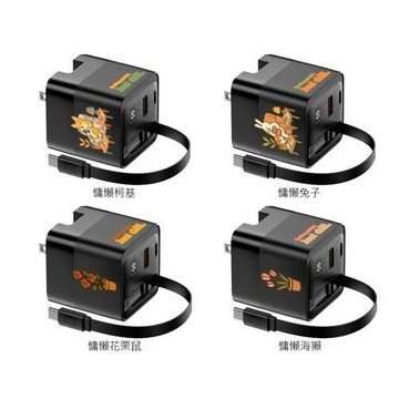TRON 65W 自帶線急速充電器-黑 慵懶小動物 電源供應器