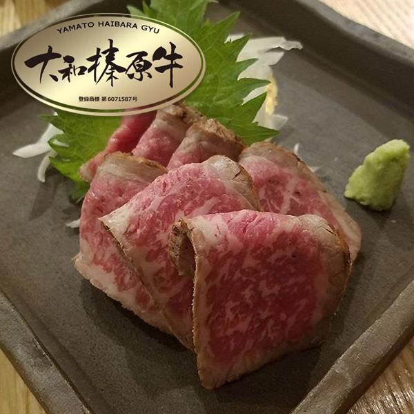 お歳暮 肉 ギフト 牛肉 黒毛和牛 A5 大和榛原牛 “雅（みやび）” 牛たたき 風 レア ステーキ 化粧箱入（240g   約3〜4人前   30枚前後） 送料無料 冷凍便