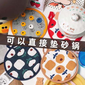 創意加厚防燙隔熱墊砂鍋墊可掛餐墊鍋墊碗墊耐熱盤墊家居廚房烘焙
