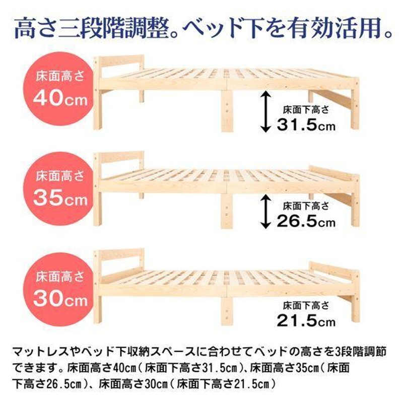 天然木 すのこベッド シングル (フレームのみ) ホワイト 幅98cm 高さ