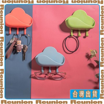🏠臺灣出貨🏠Reunion✔免打孔家用雲朵香皂盒強力粘膠壁掛衛生間浴室肥皂盒瀝水置物架