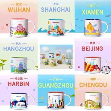 陶瓷馬克杯美國咖啡杯中國城市早餐典藏水杯創意景點水杯414毫升