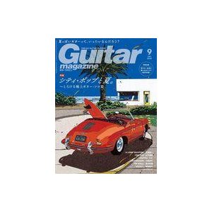 中古ギターマガジン 付録付)Guitar magazine 2020年9月号 ギターマガジン