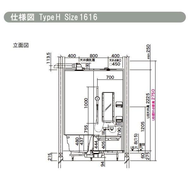 WEB限定カラー システムバスルーム リデア Hタイプ 1618 メーター