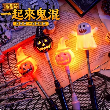 台灣出貨📣萬聖節發光手搖棒 南瓜幽靈閃光棒 兒童派對螢光棒 LED 手持燈棒 萬聖裝扮道具要糖玩具 小禮品 小夜燈