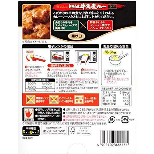 ハウスとろうま牛角煮カレー 200g ×5個