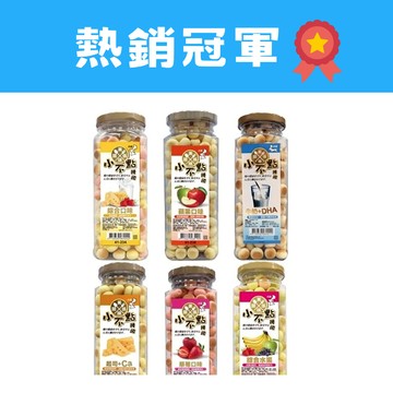 美味關係 原廠直送 小不點饅頭 160g 600g 饅頭 寵物零食 牛奶 起司 草莓小饅頭 狗狗餅乾 狗餅乾 訓練餅乾