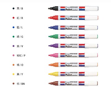 PILOT 百樂 油漆筆 SC-PM 中型筆頭 /一支入(定75) 2.0mm 補漆筆 日本製【APP滿額下單4%點數(單一帳號最高1500點)】6/30止