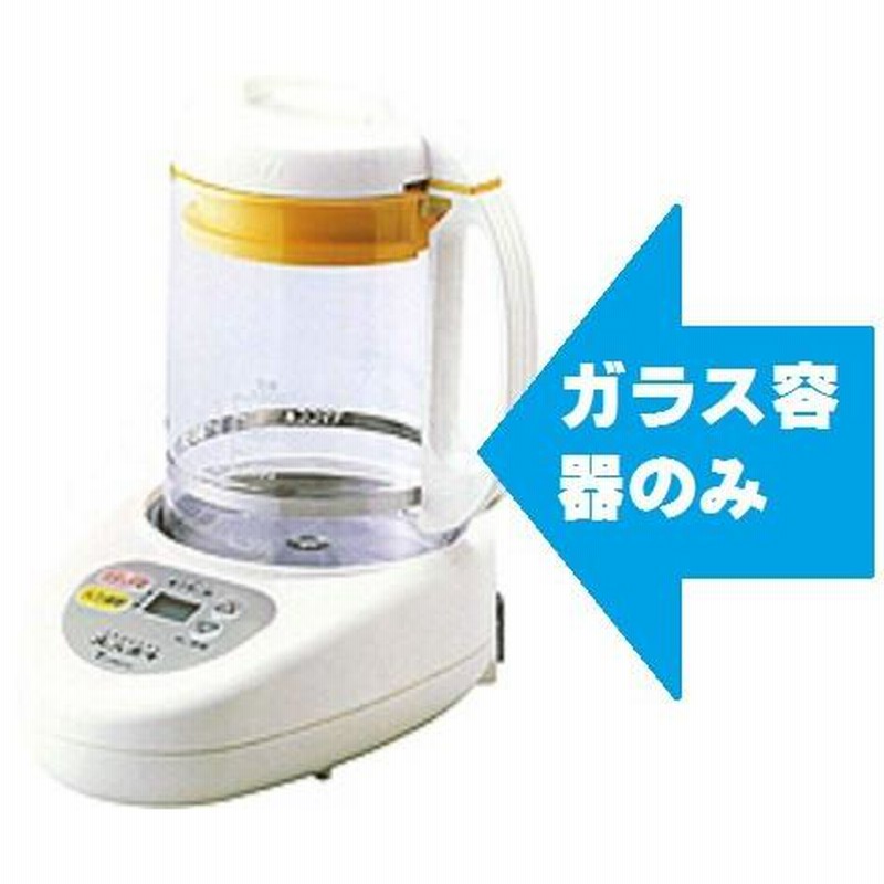 TOCHIMOTO ニューマイコン 漢方煎じ器 文火楽々 EK-SA10-WB
