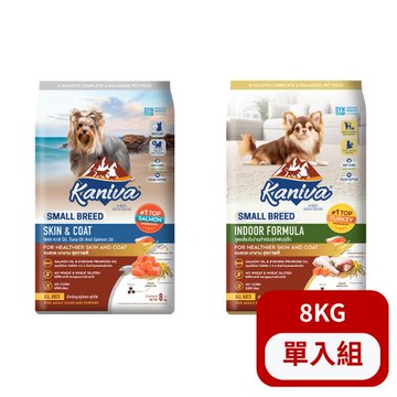 Kaniva卡咪哇-全齡小型犬-(皮膚皮毛保健配方/全齡室內小型犬配方) 8kg (單入組)
