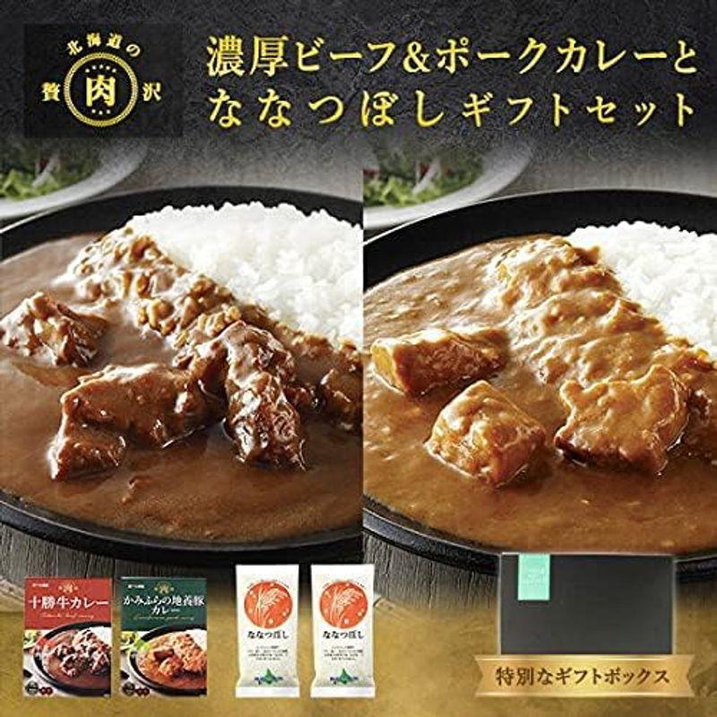 カレー レトルトカレー 北海道 十勝牛 カレー かみふらの 豚 ＆ ななつぼし カレー お米 御礼 御祝 グルメ ギフト 北国からの贈り物