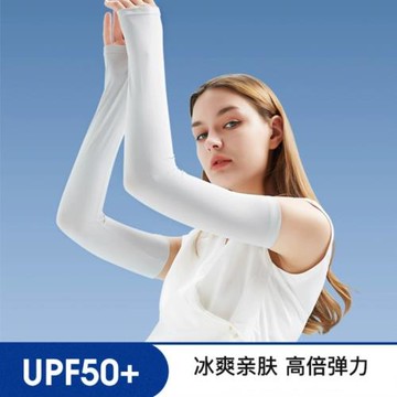 高端冰袖女款防曬2025新款冰絲凉感防曬神器騎行防紫外線防曬袖套