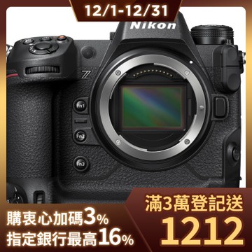 Nikon Z9 單機身 公司貨