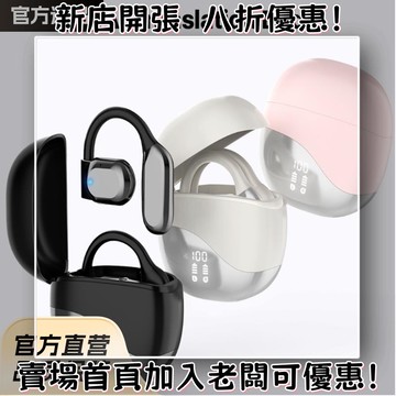 耳機 隨身耳機 運動耳機 睡眠耳機 聽歌神器智能翻譯耳機AI-M62 OWS智能開放式耳機大容量私模台灣出貨