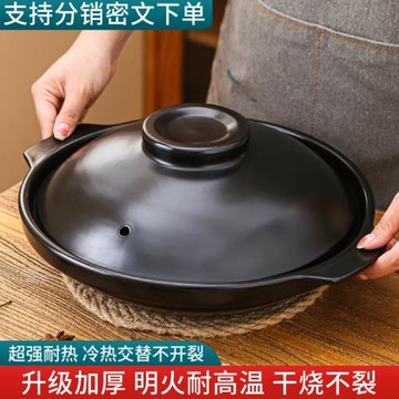 金華陶瓷砂鍋耐高溫干燒不裂淺鍋燉鍋商用家用燃氣湯煲煲仔飯干鍋