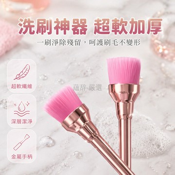 台灣出貨✨ 專業 美甲清潔刷 特軟毛 甲面清理 打磨輔助 美甲店專用 兩入組