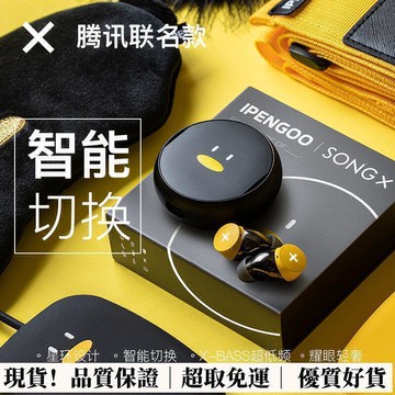 新品上市!!熱門爆品！！【現貨】 藍芽耳機 藍牙耳機 耳機 無線耳機 電競耳機 耳機 超長聽歌 無線耳機 入耳式 迷妳雙耳降噪運動耳機 耳機