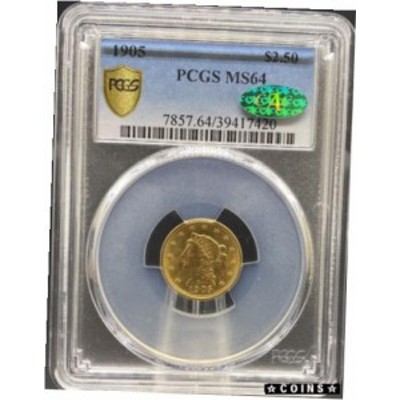 アンティークコイン 1905 $2.5 Liberty MS64 PCGS CAC (#PA39417420