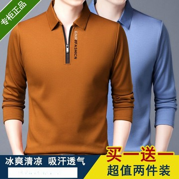 秋冬款POLO衫 長袖polo衫 工作服 速乾吸濕排汗 春秋季正品高檔POLO衫男士長袖T恤寬鬆翻領上衣內搭打底衫爸爸裝