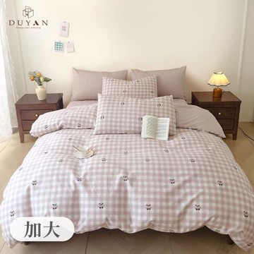 【DUYAN 竹漾】40支精梳棉四件式被套床包組  櫻粉蜜格 台灣製(加大)