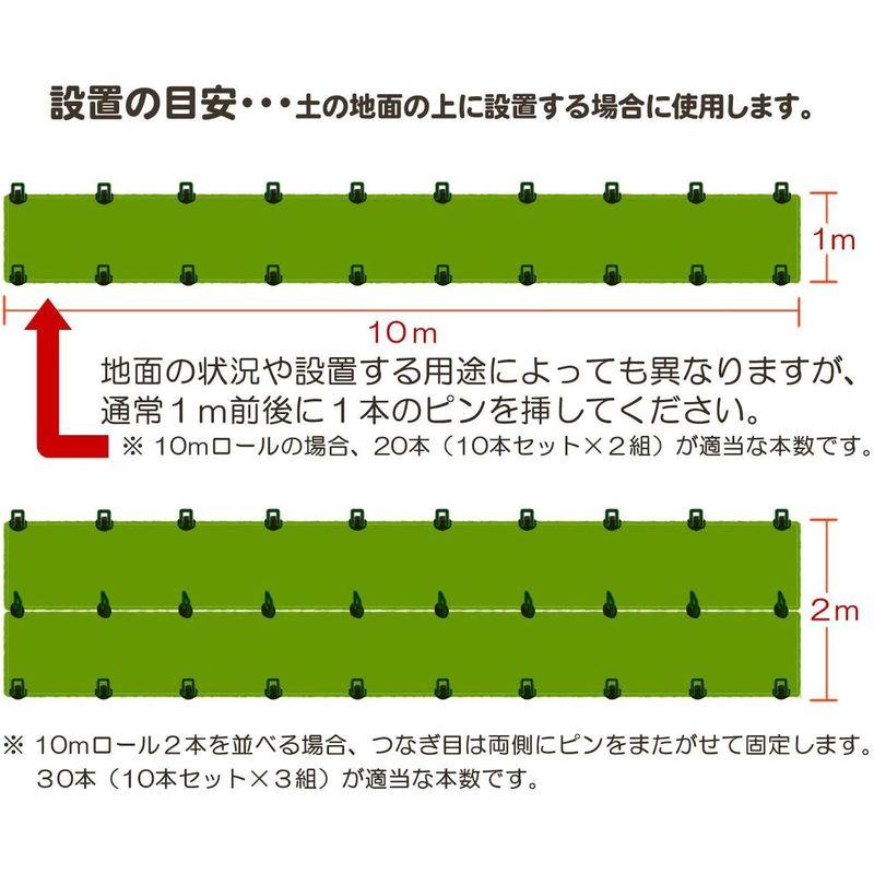 Uピン杭 黒丸付 防草シート 固定用 人工芝 おさえピン